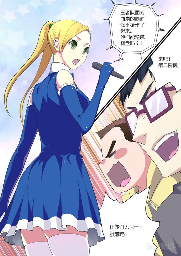 057.黑科技-第78话