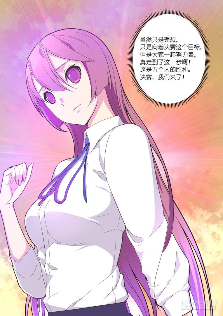 058.五与一（下）-第80话