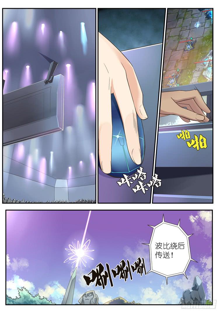 063.搏杀（下）-第86话