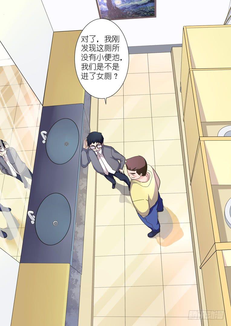 063.搏杀（下）-第86话