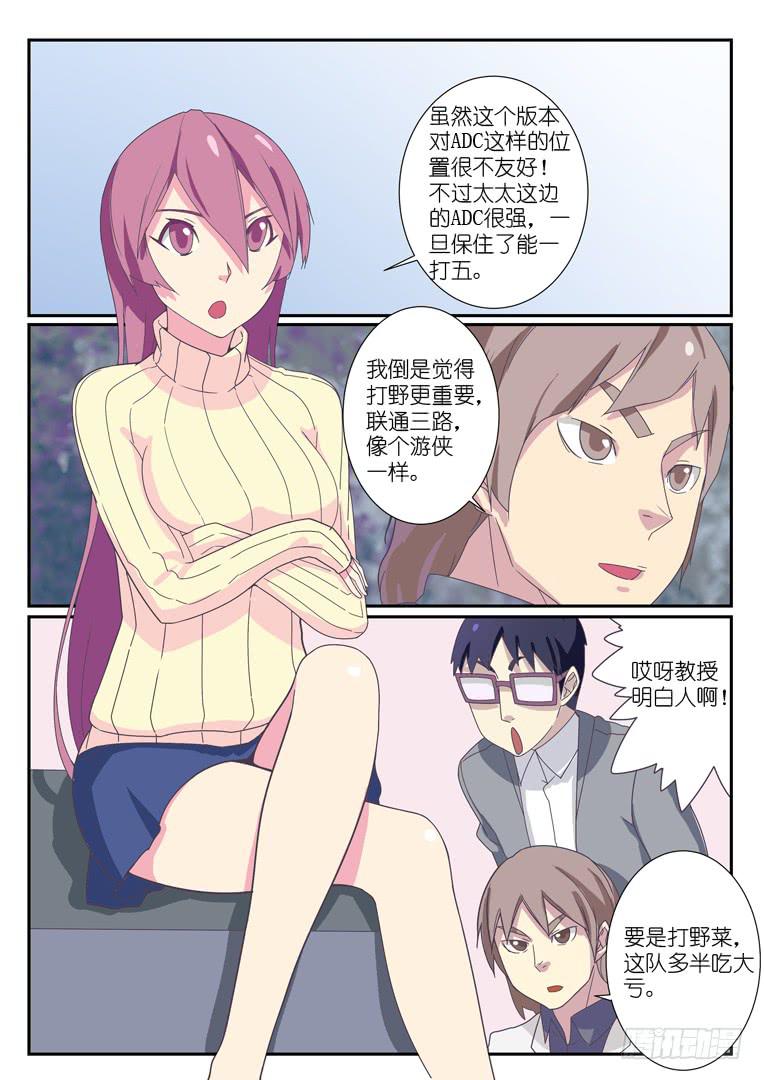 068.入坑（上）-第92话