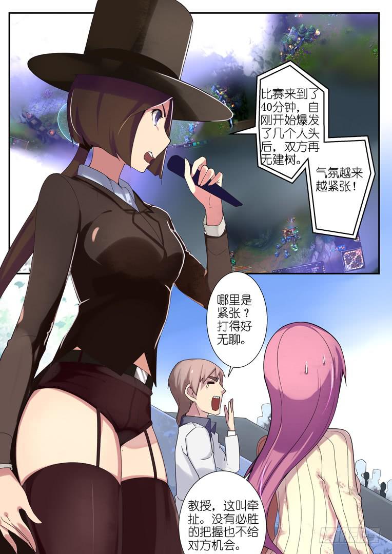 070.胜负（上）-第96话