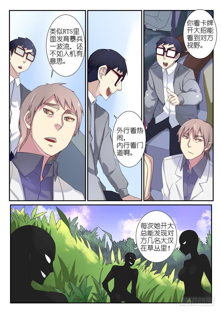 070.胜负（上）-第96话