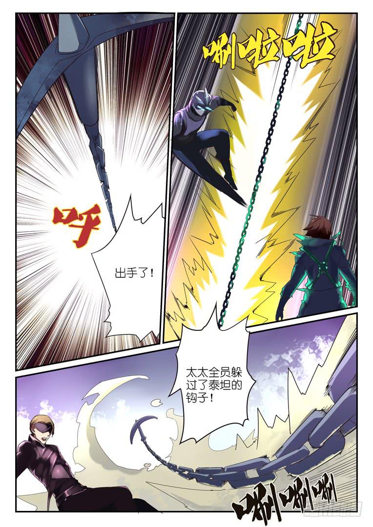 070.胜负（上）-第96话