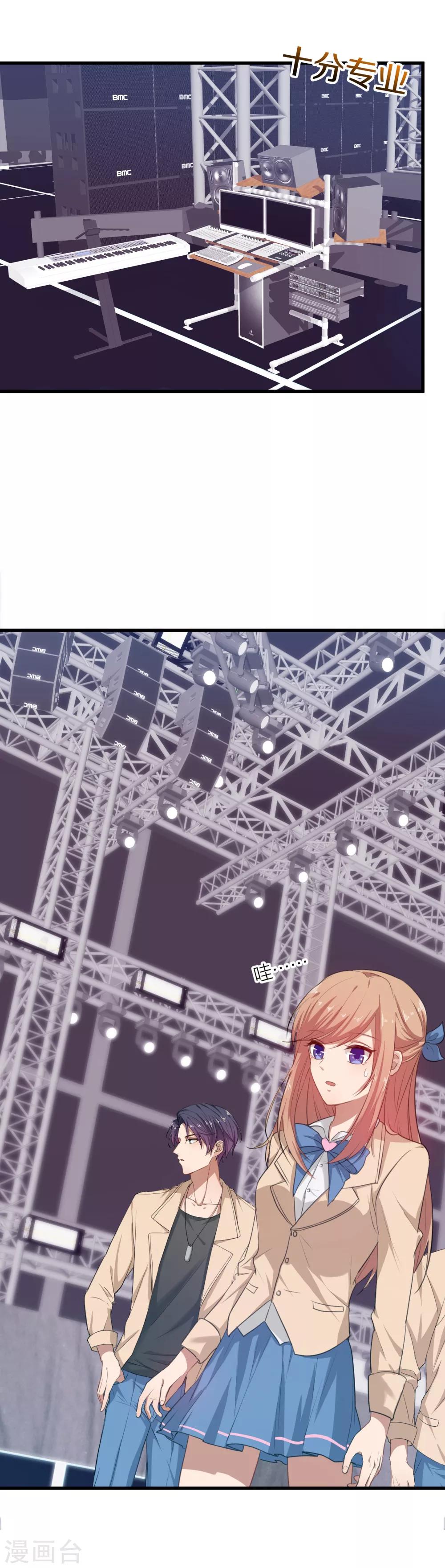 第11话 两个男人搞暧昧-第12话