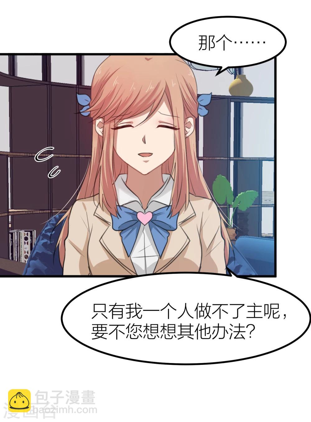 第14话 情侣运动会-第16话