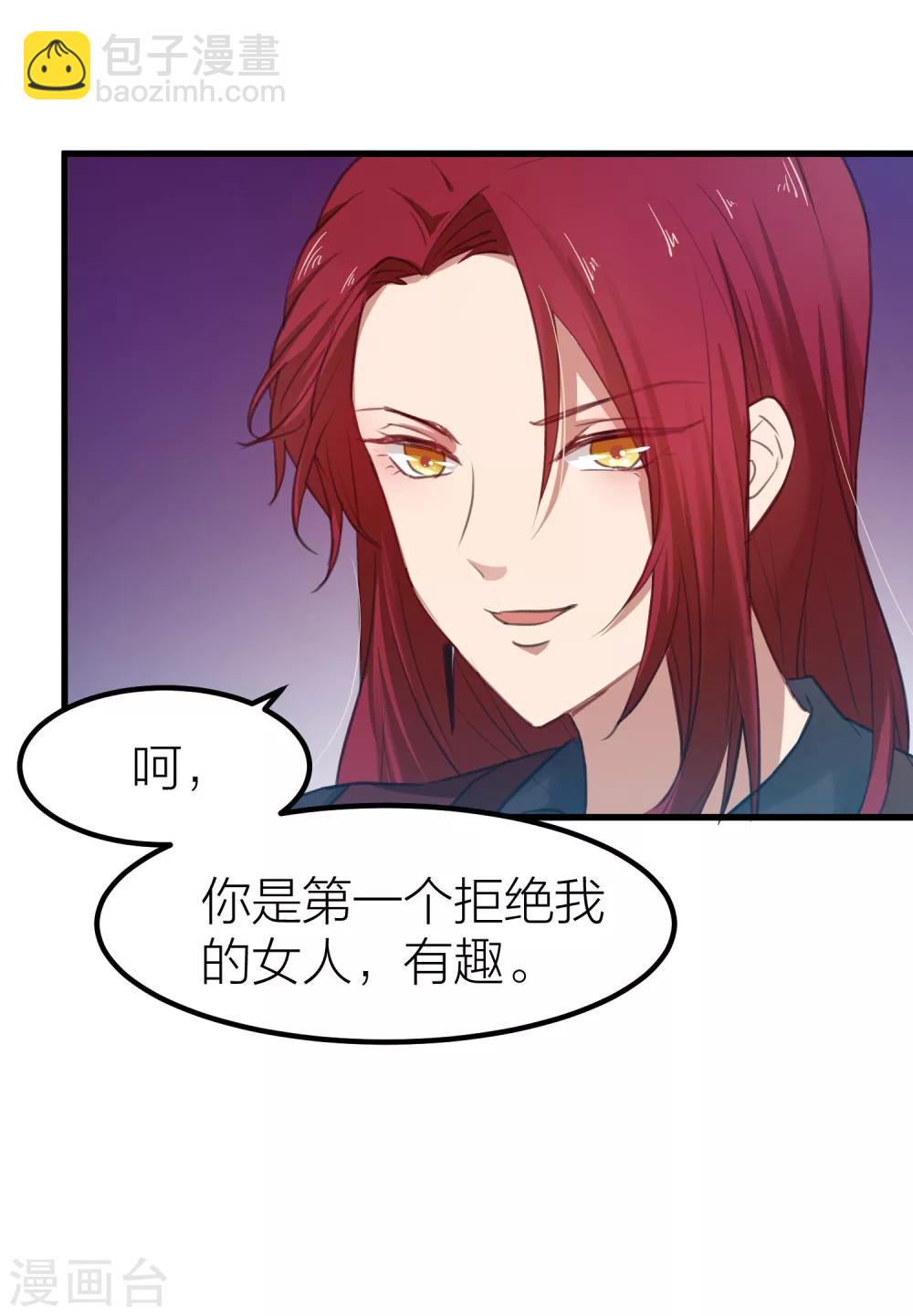 第14话 情侣运动会-第16话