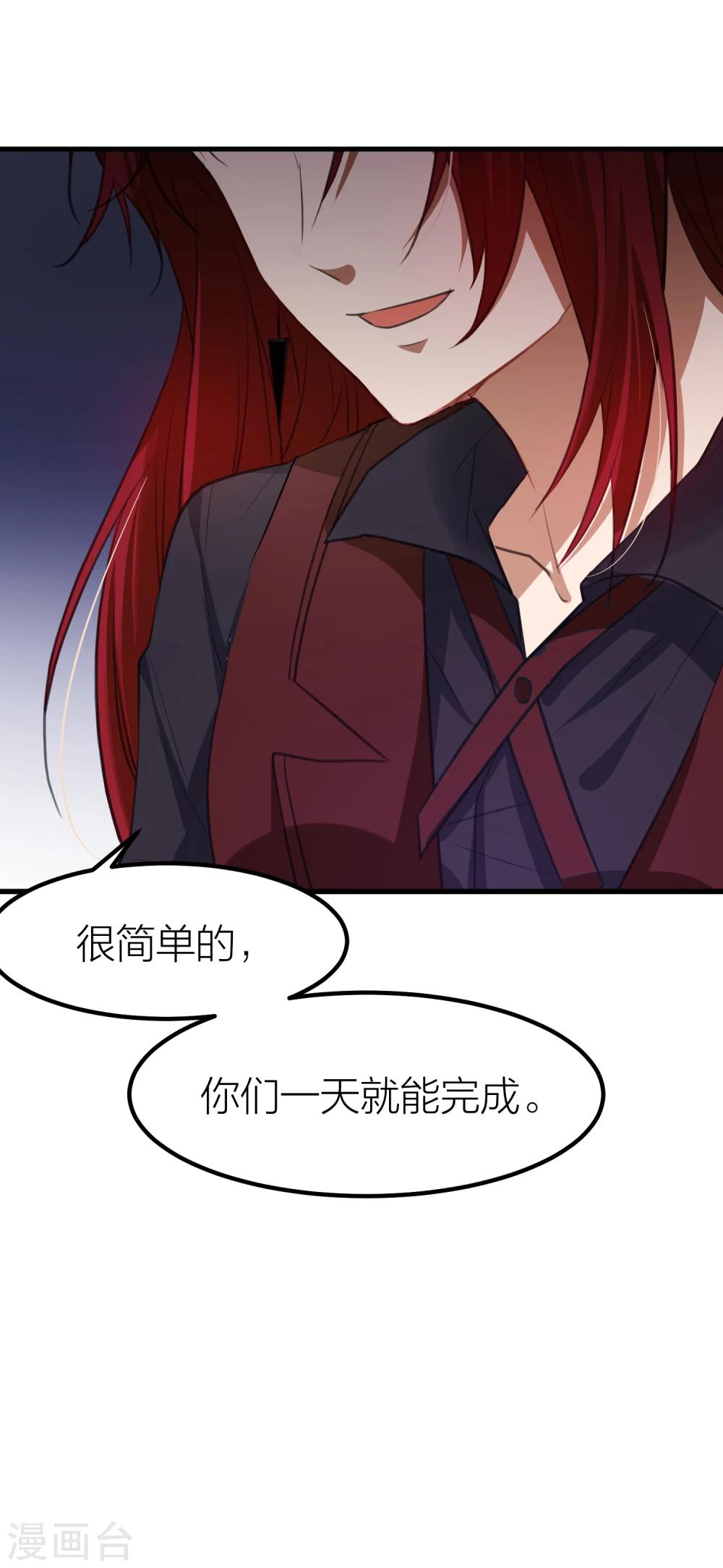 第14话 情侣运动会-第16话