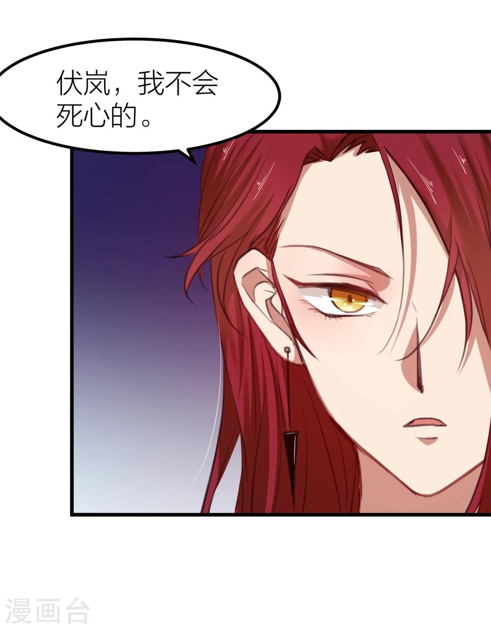 第14话 情侣运动会-第16话