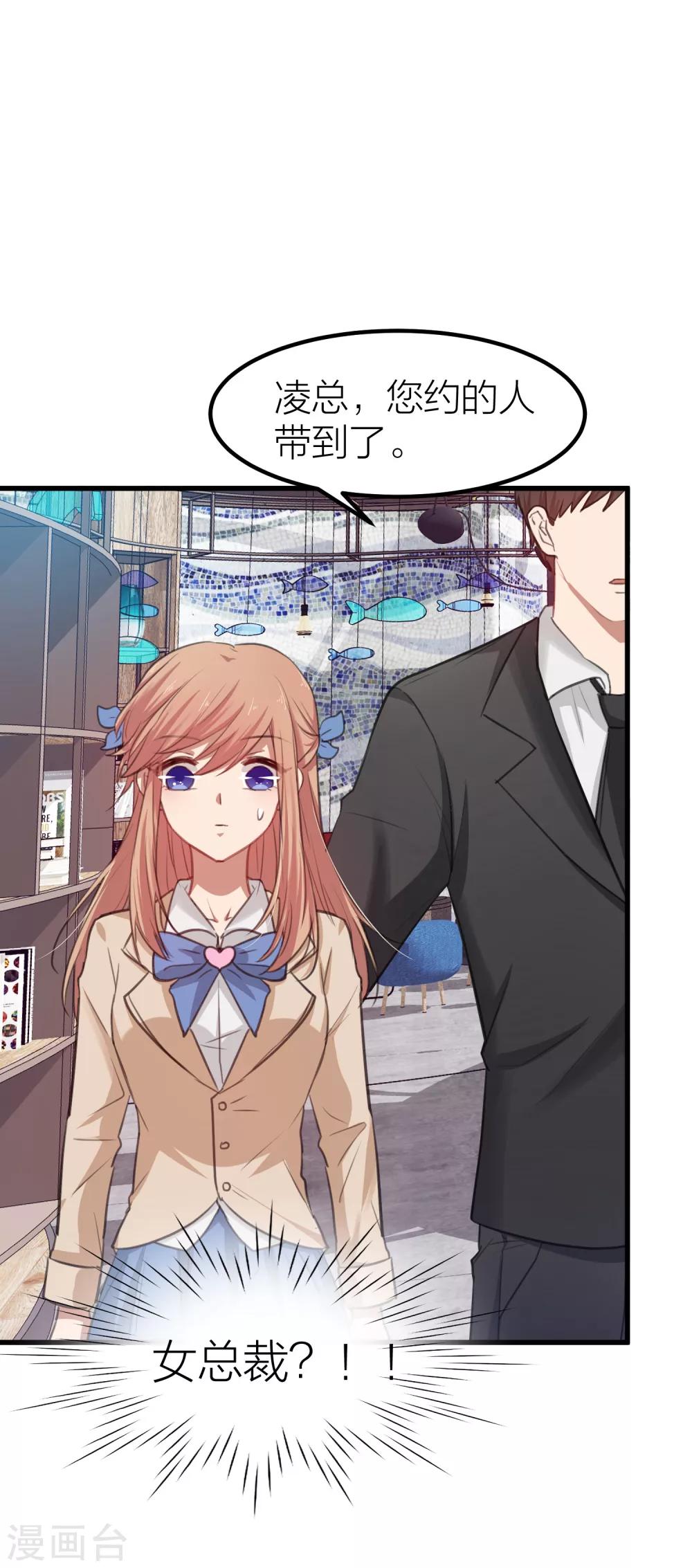 第14话 情侣运动会-第16话