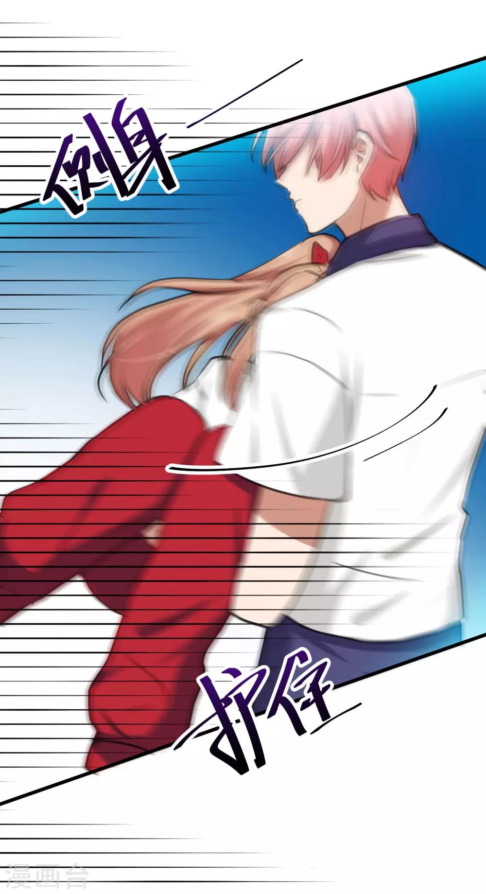 第16话 难道他是特别的？-第18话