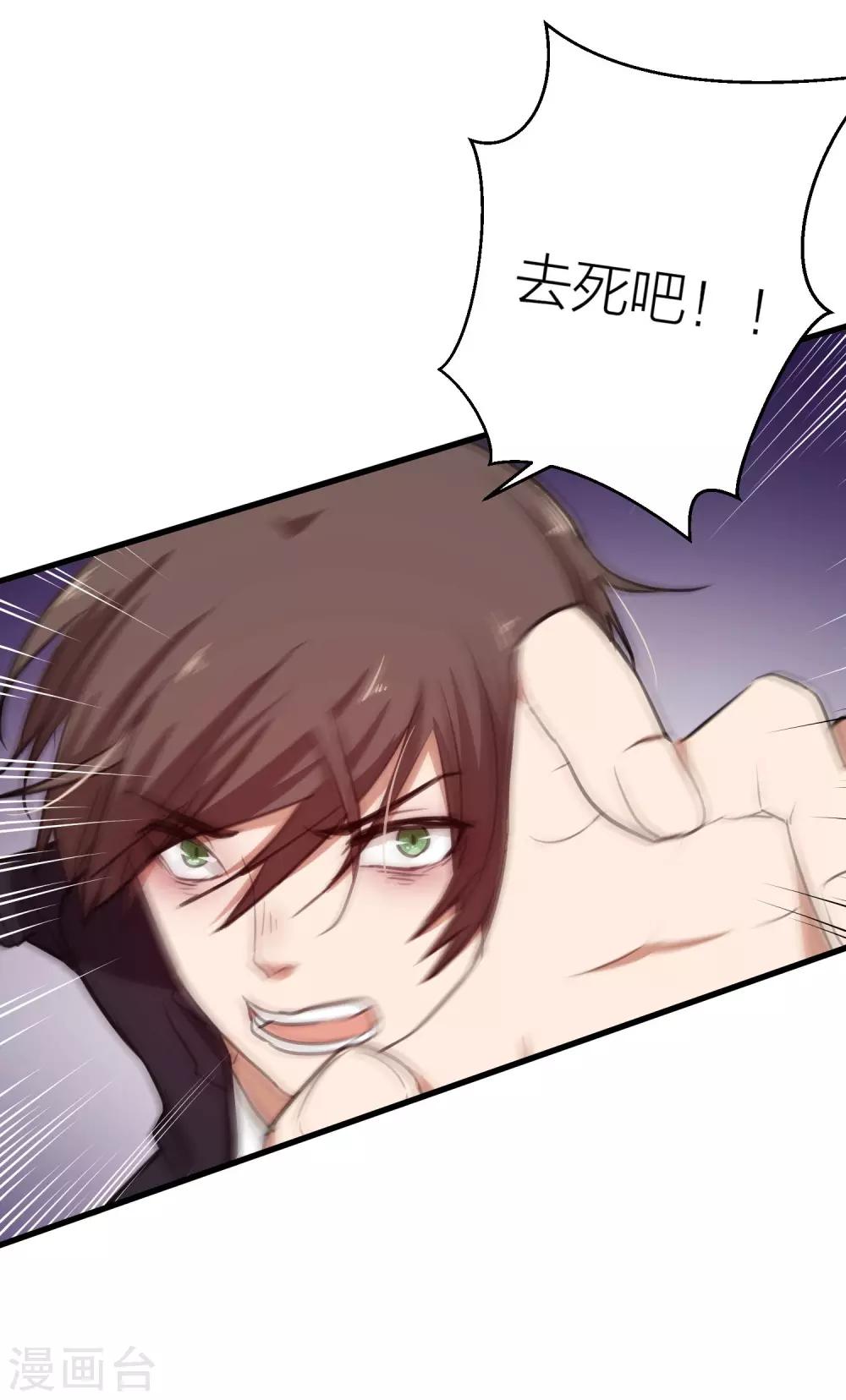 第16话 难道他是特别的？-第18话