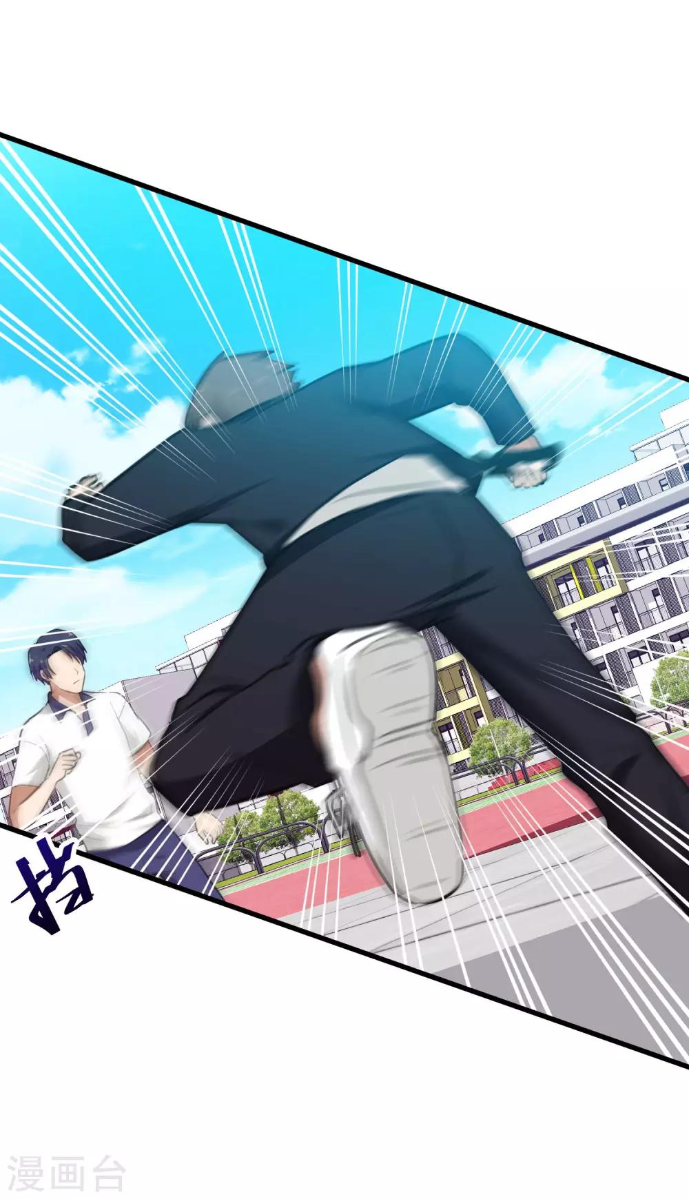 第16话 难道他是特别的？-第18话