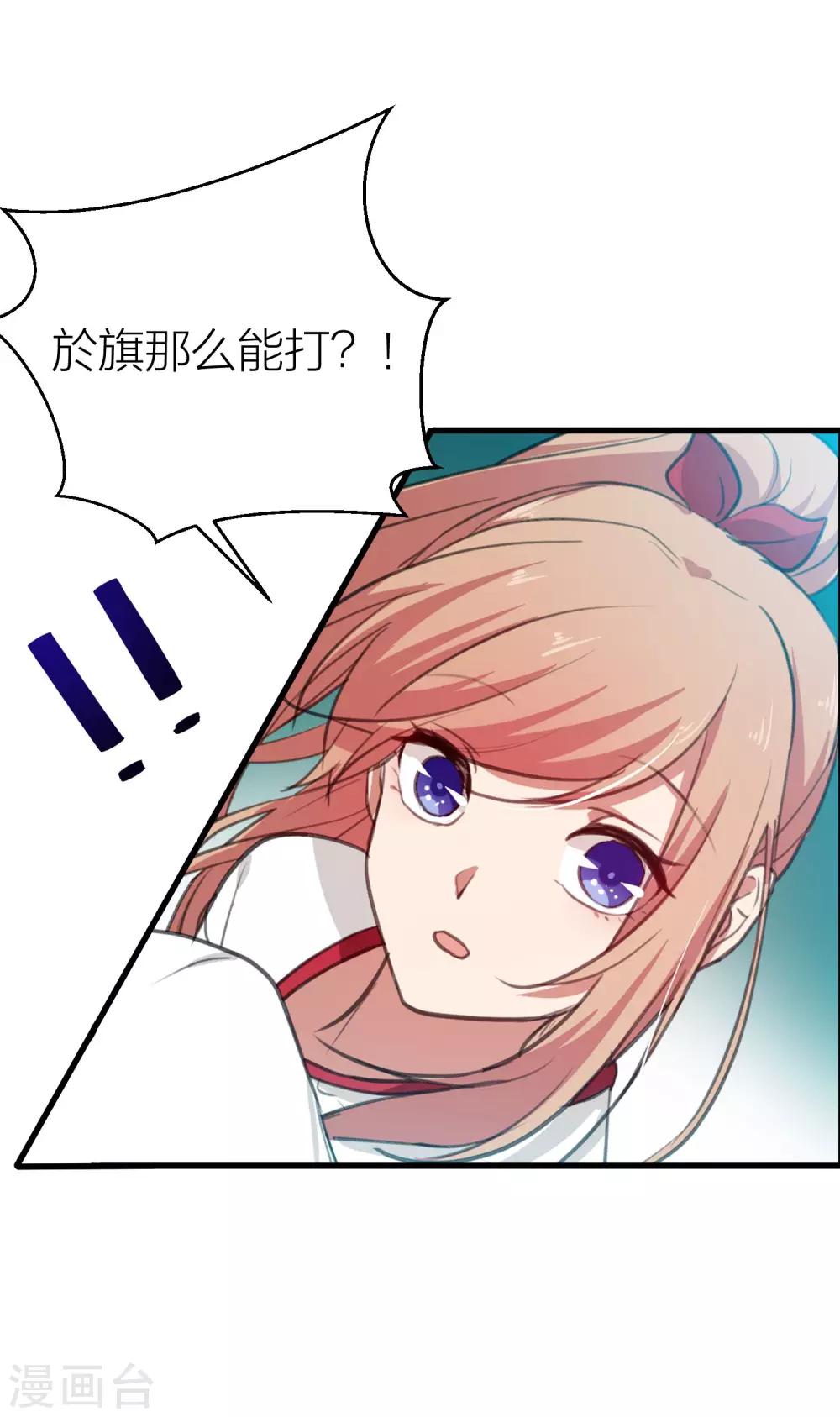 第16话 难道他是特别的？-第18话