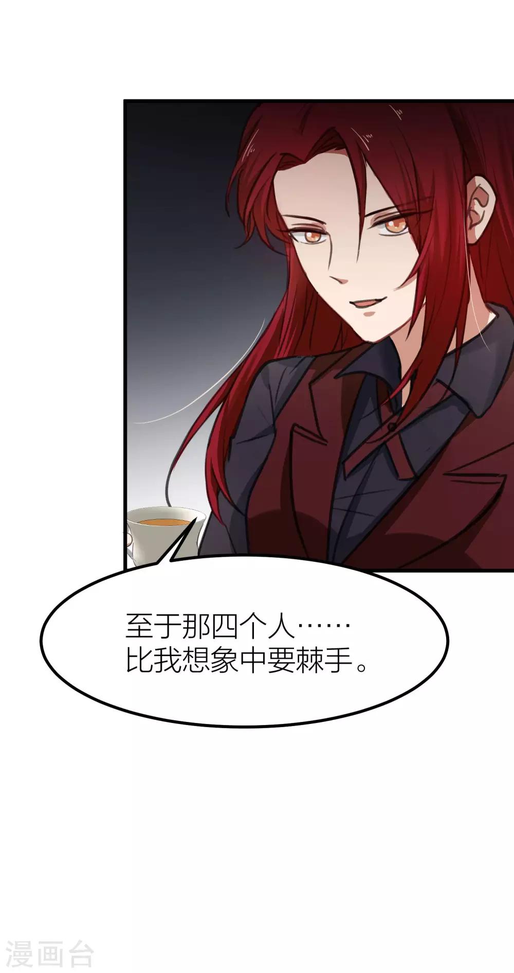 第16话 难道他是特别的？-第18话