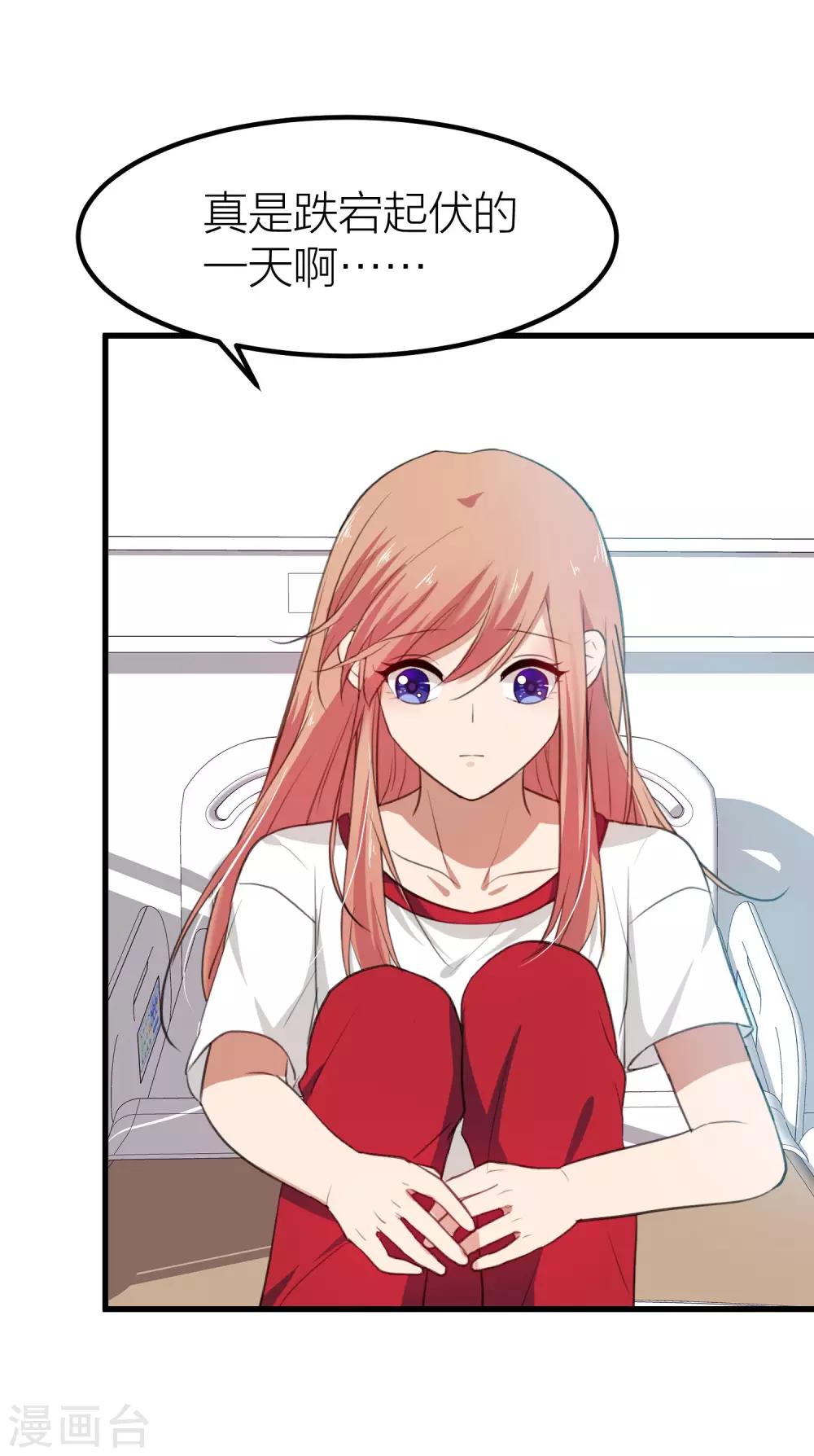 第16话 难道他是特别的？-第18话