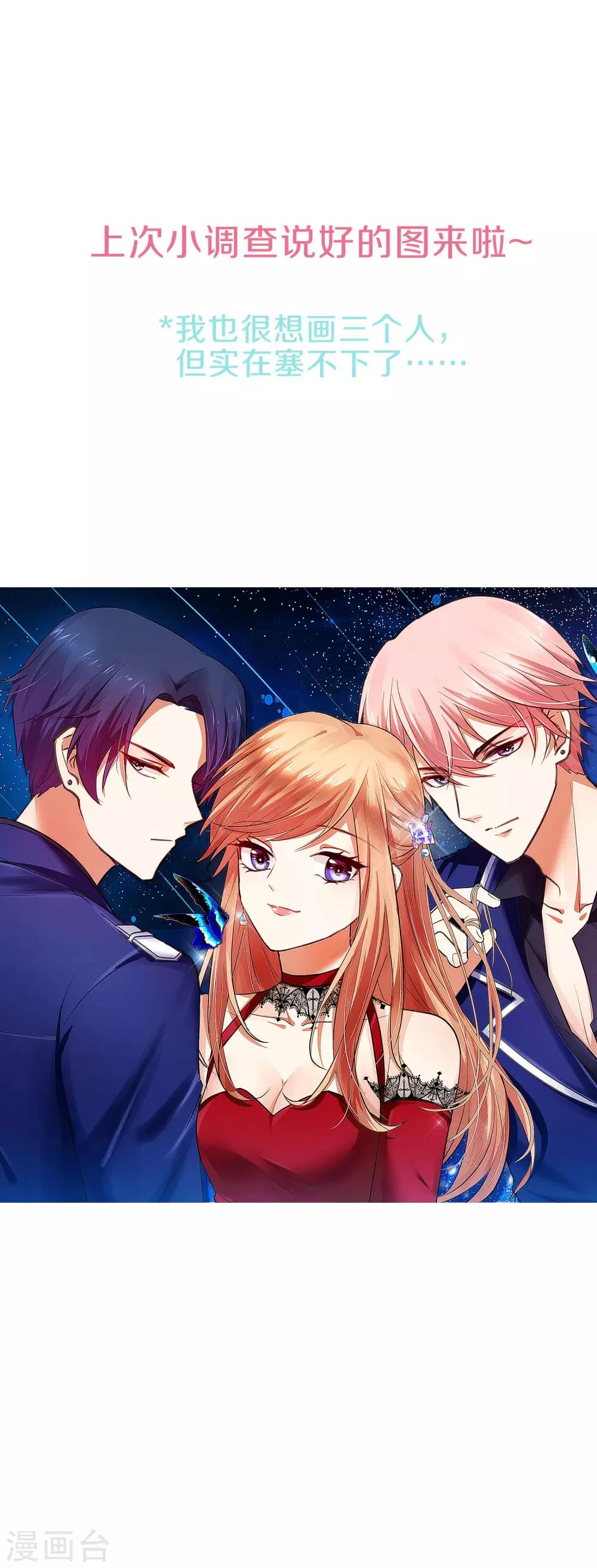 第16话 难道他是特别的？-第18话