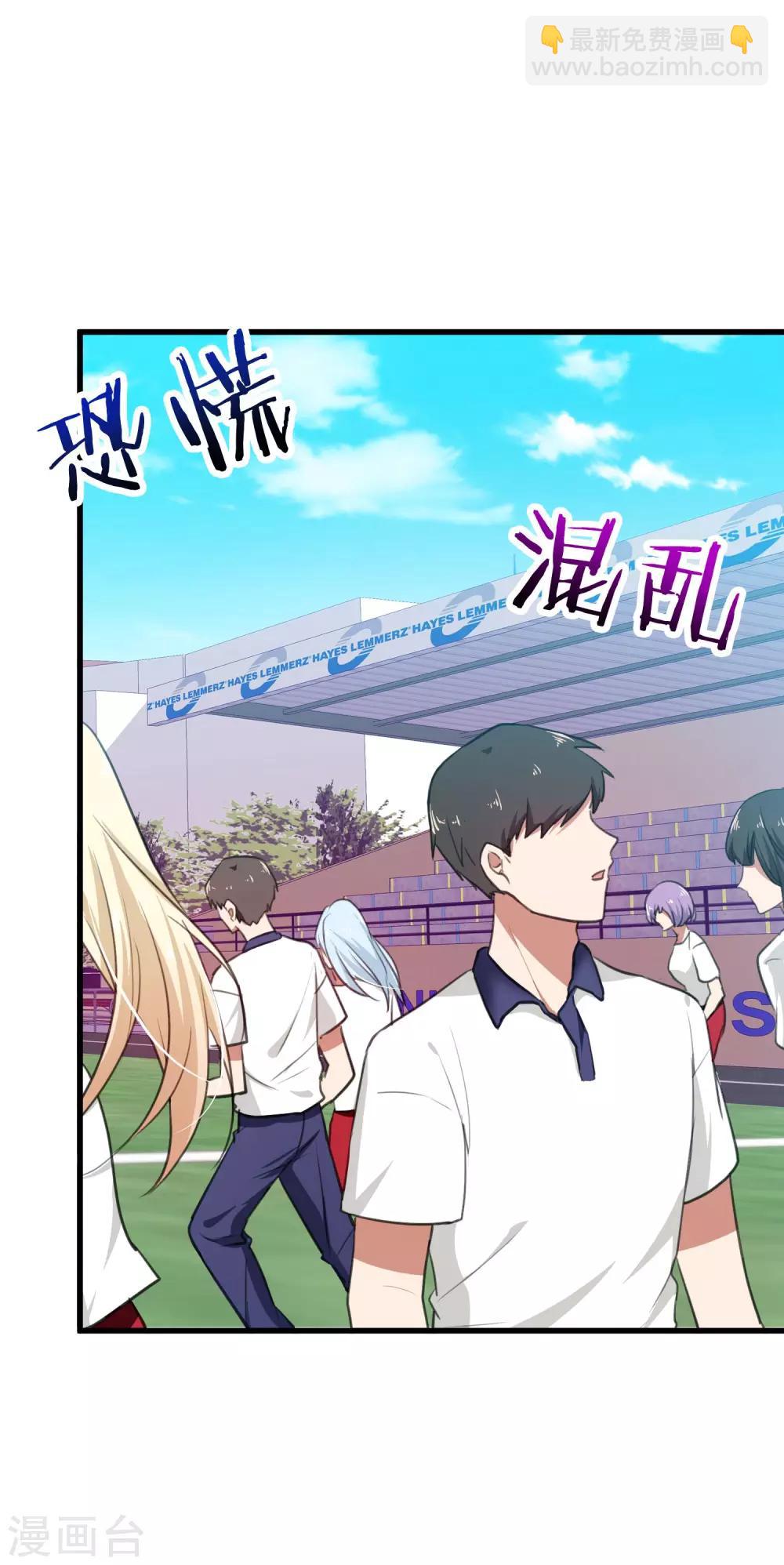 第16话 难道他是特别的？-第18话