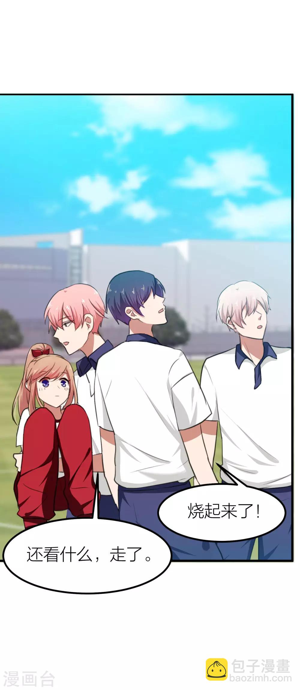 第16话 难道他是特别的？-第18话