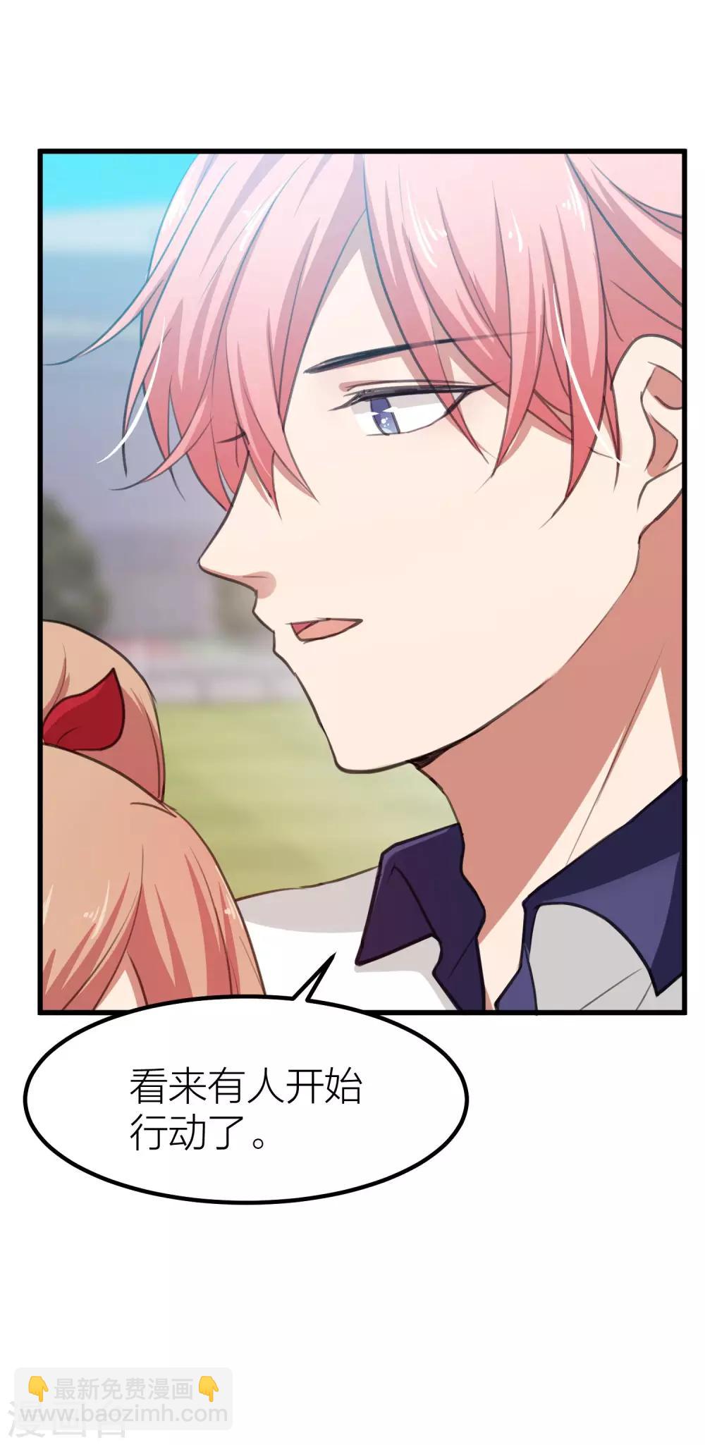 第16话 难道他是特别的？-第18话