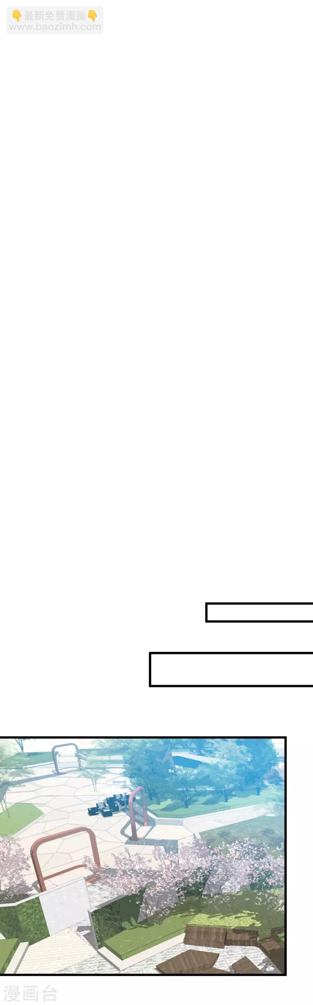 第20话 我可以亲你吗？-第22话