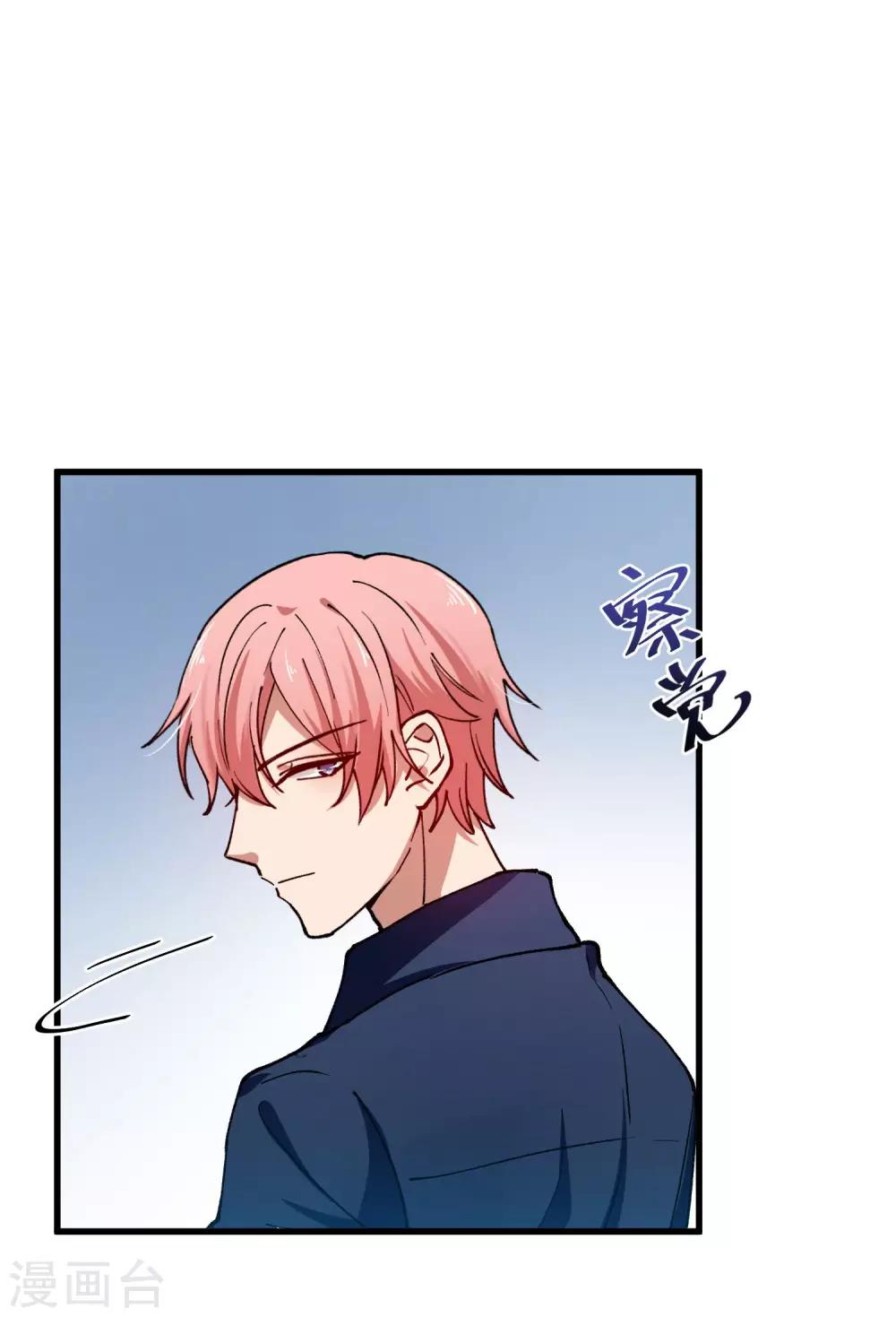 第20话 我可以亲你吗？-第22话