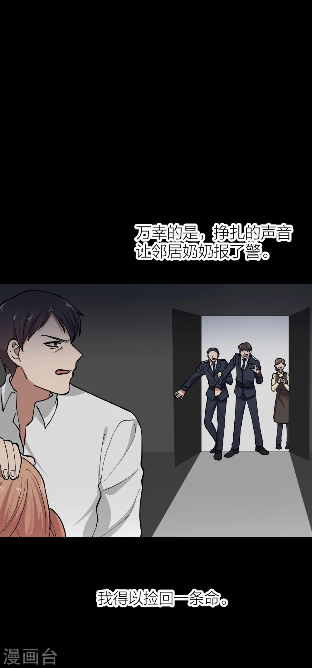 第23话 谁还不是个演员呢？-第26话