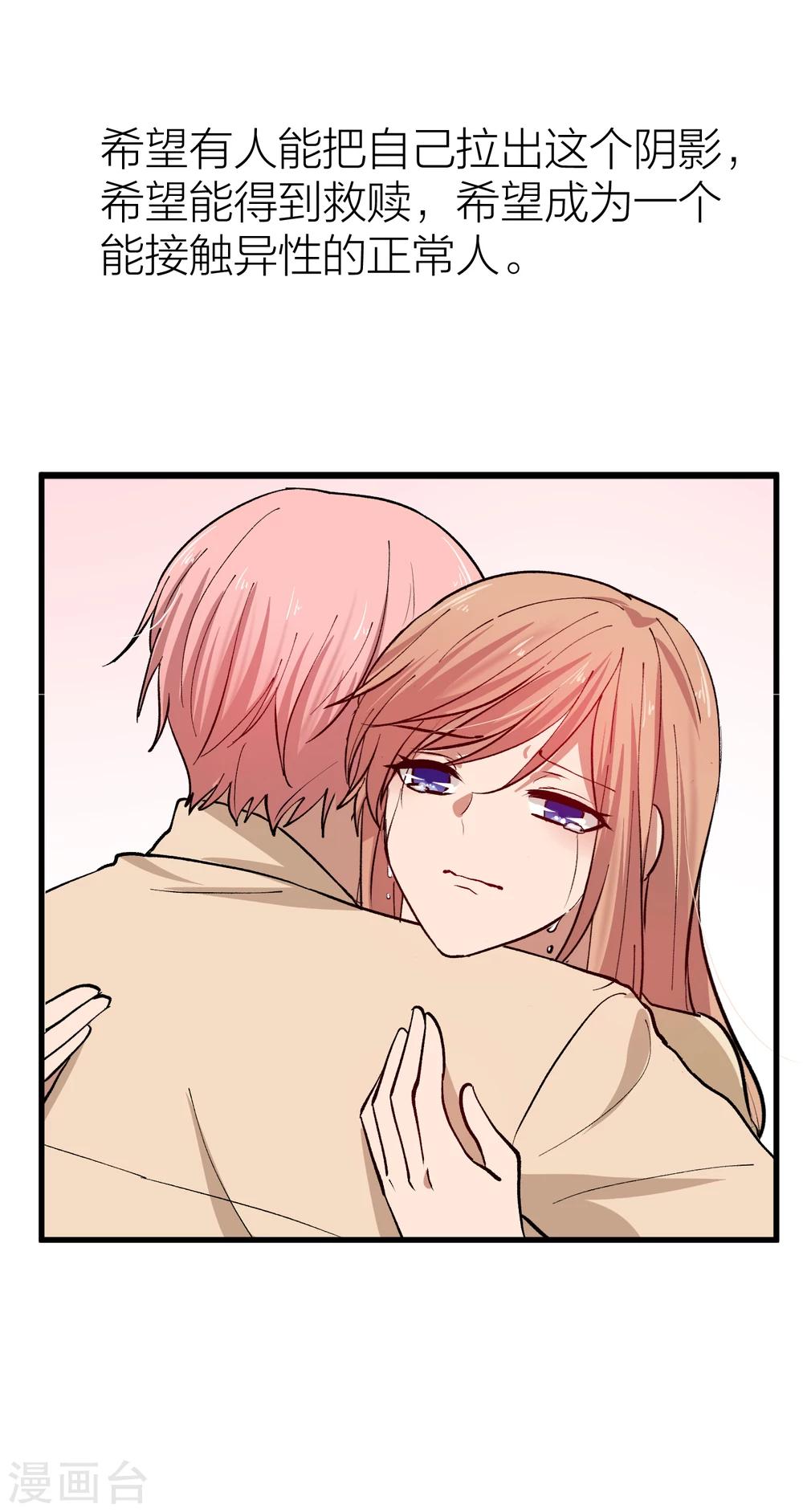 第23话 谁还不是个演员呢？-第26话