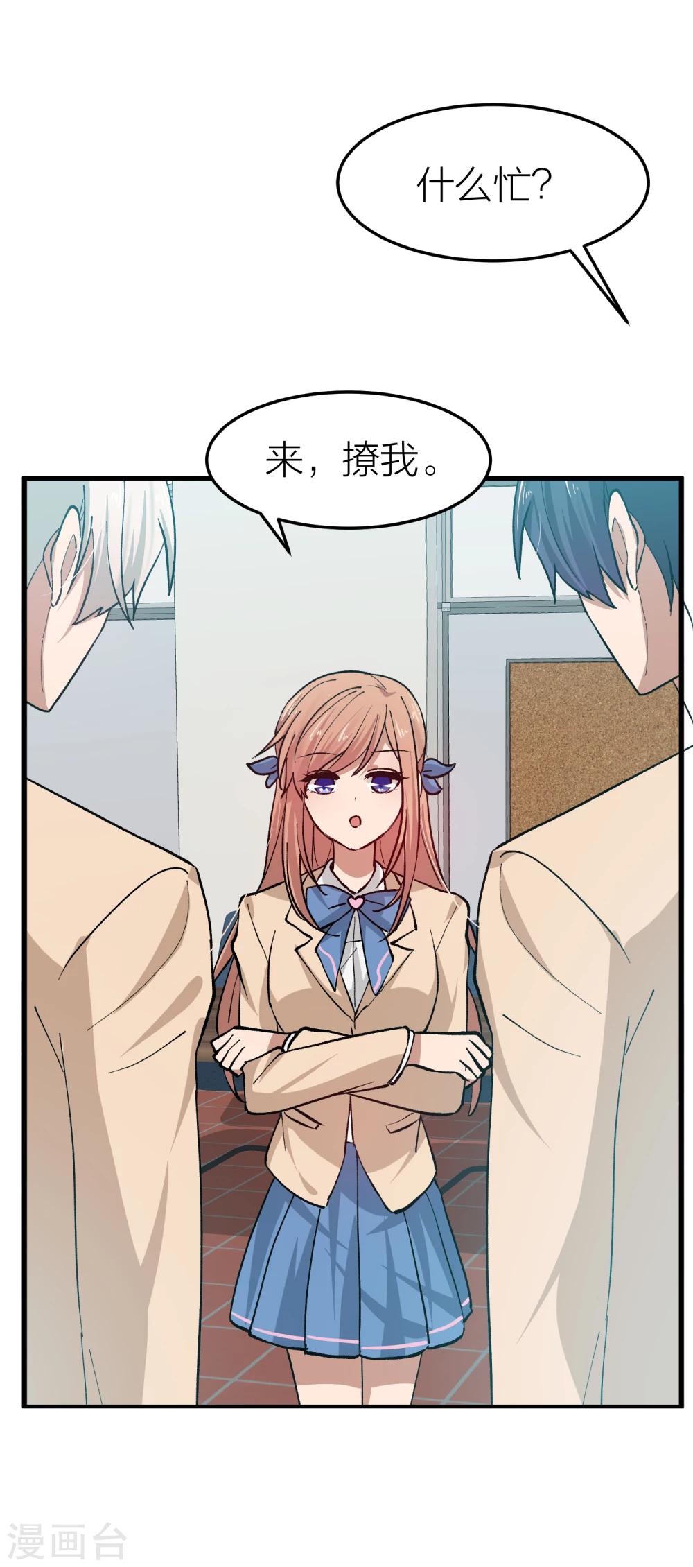 第23话 谁还不是个演员呢？-第26话