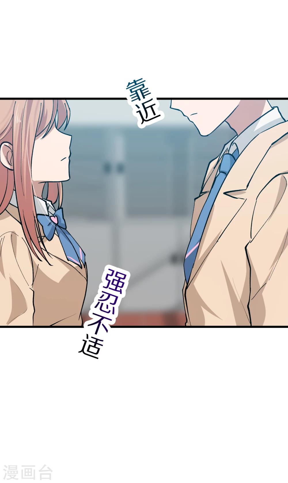 第23话 谁还不是个演员呢？-第26话