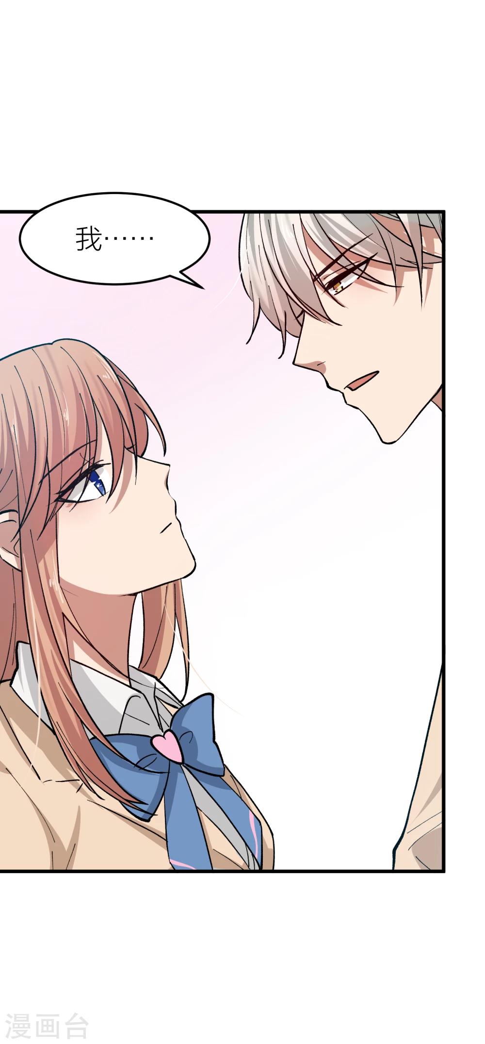 第23话 谁还不是个演员呢？-第26话