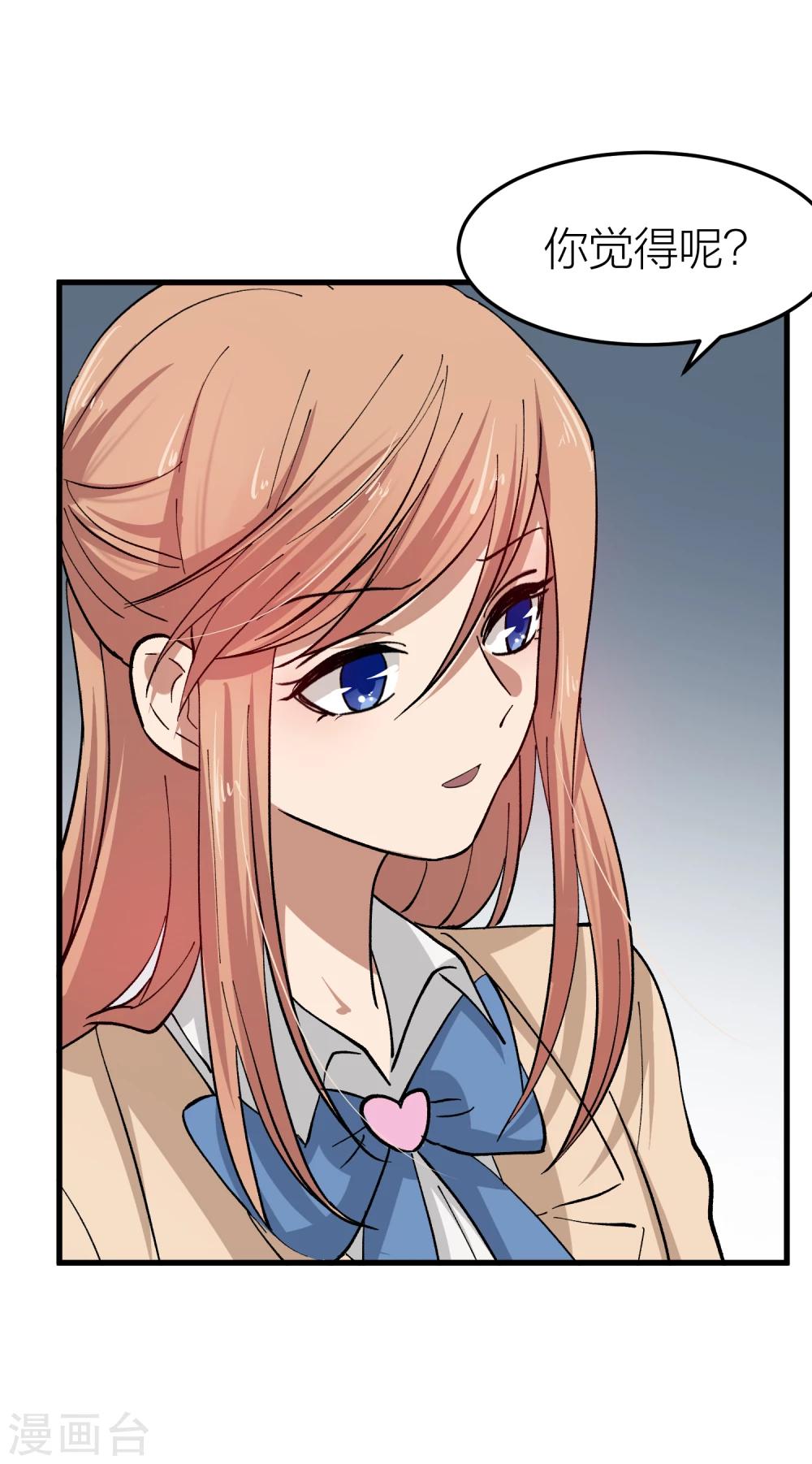 第23话 谁还不是个演员呢？-第26话