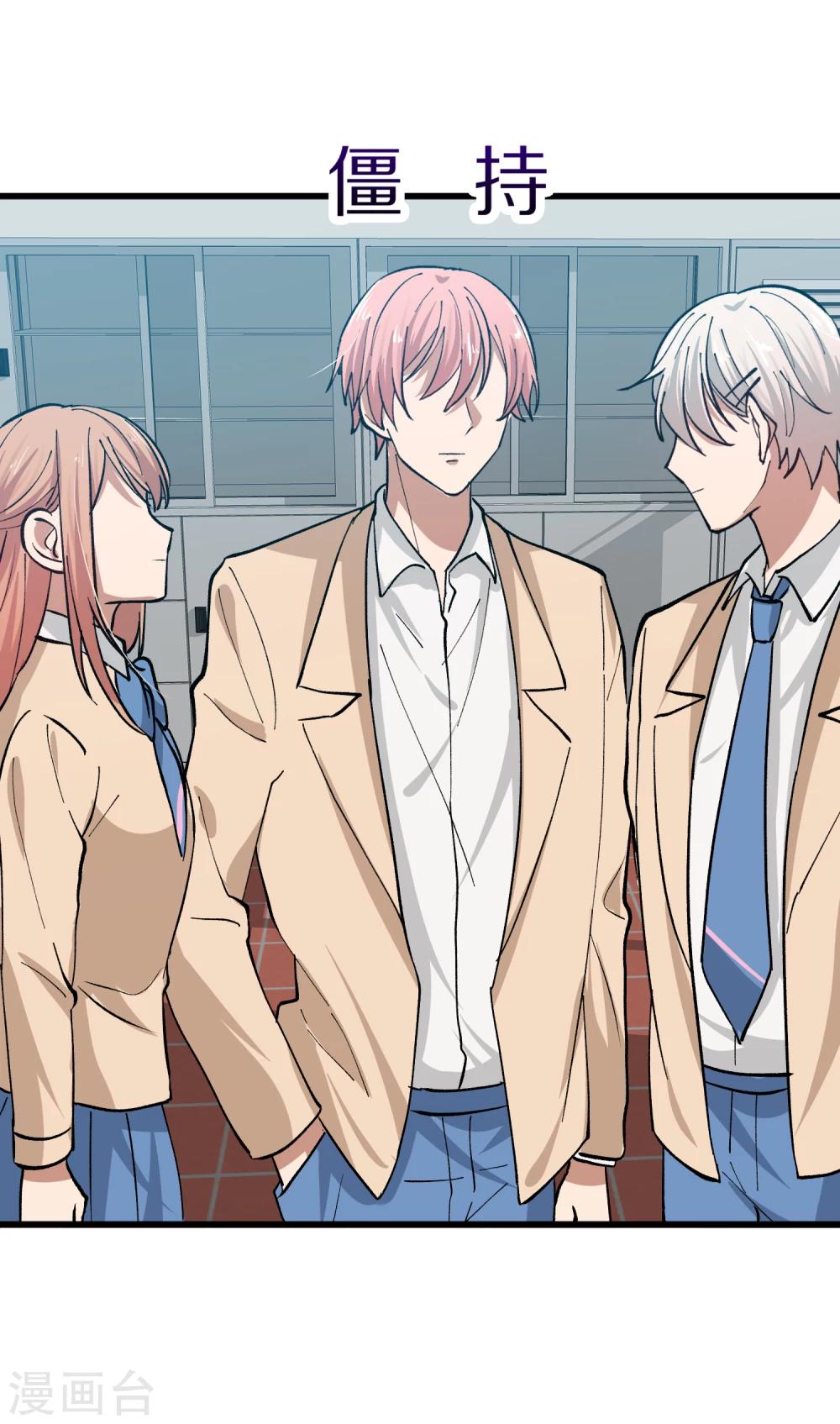 第23话 谁还不是个演员呢？-第26话