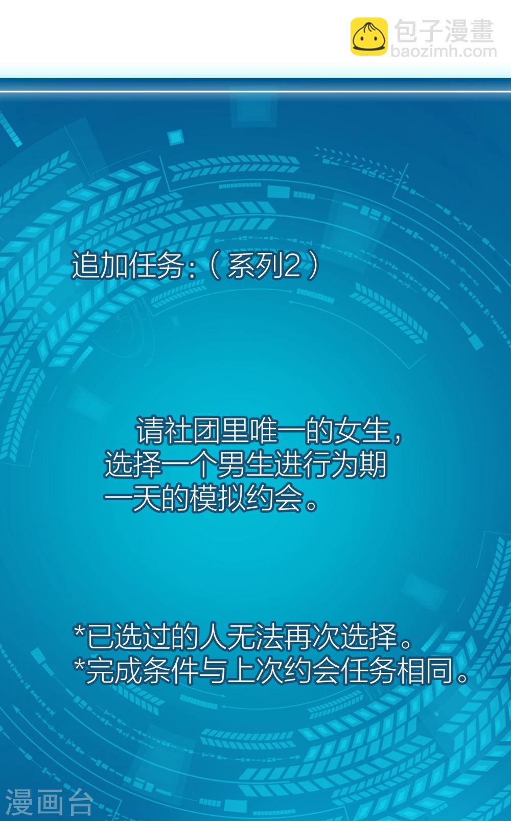 第23话 谁还不是个演员呢？-第26话