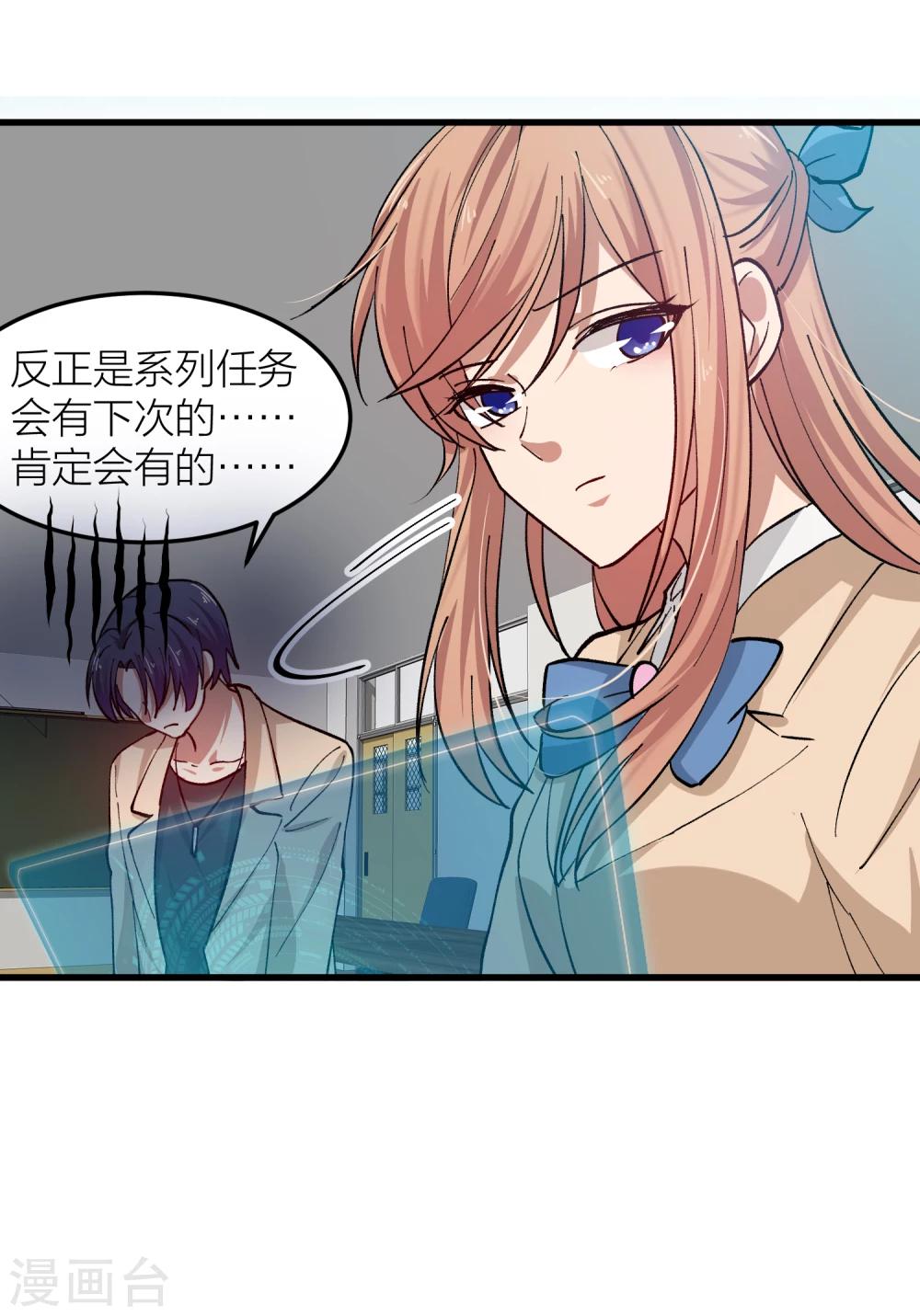 第23话 谁还不是个演员呢？-第26话