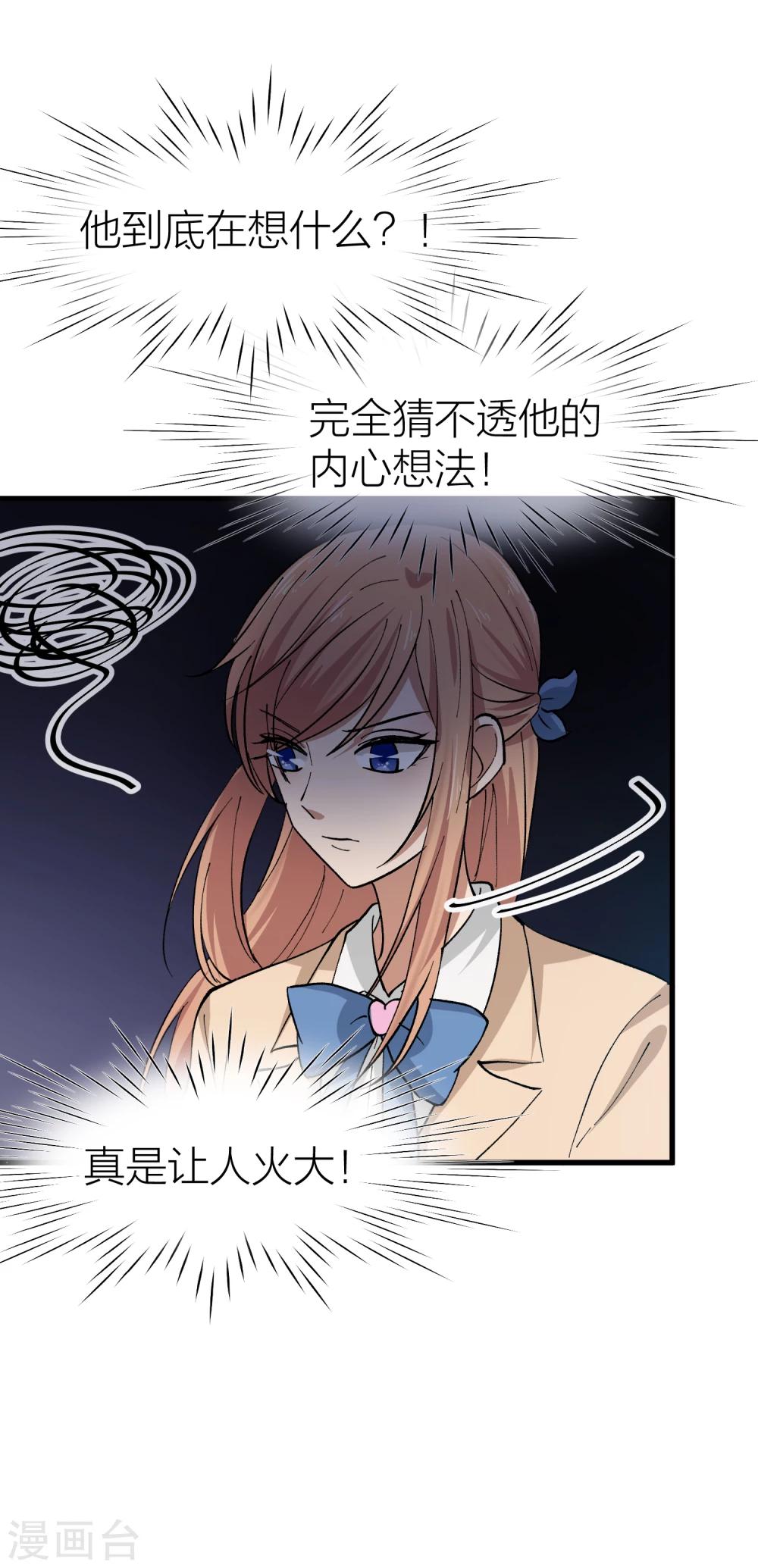 第23话 谁还不是个演员呢？-第26话