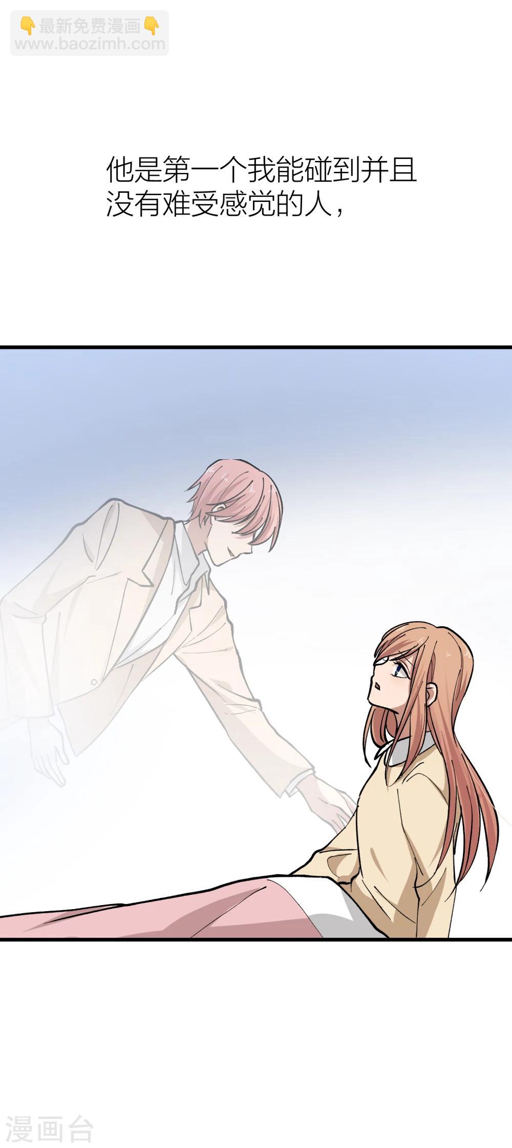 第23话 谁还不是个演员呢？-第26话