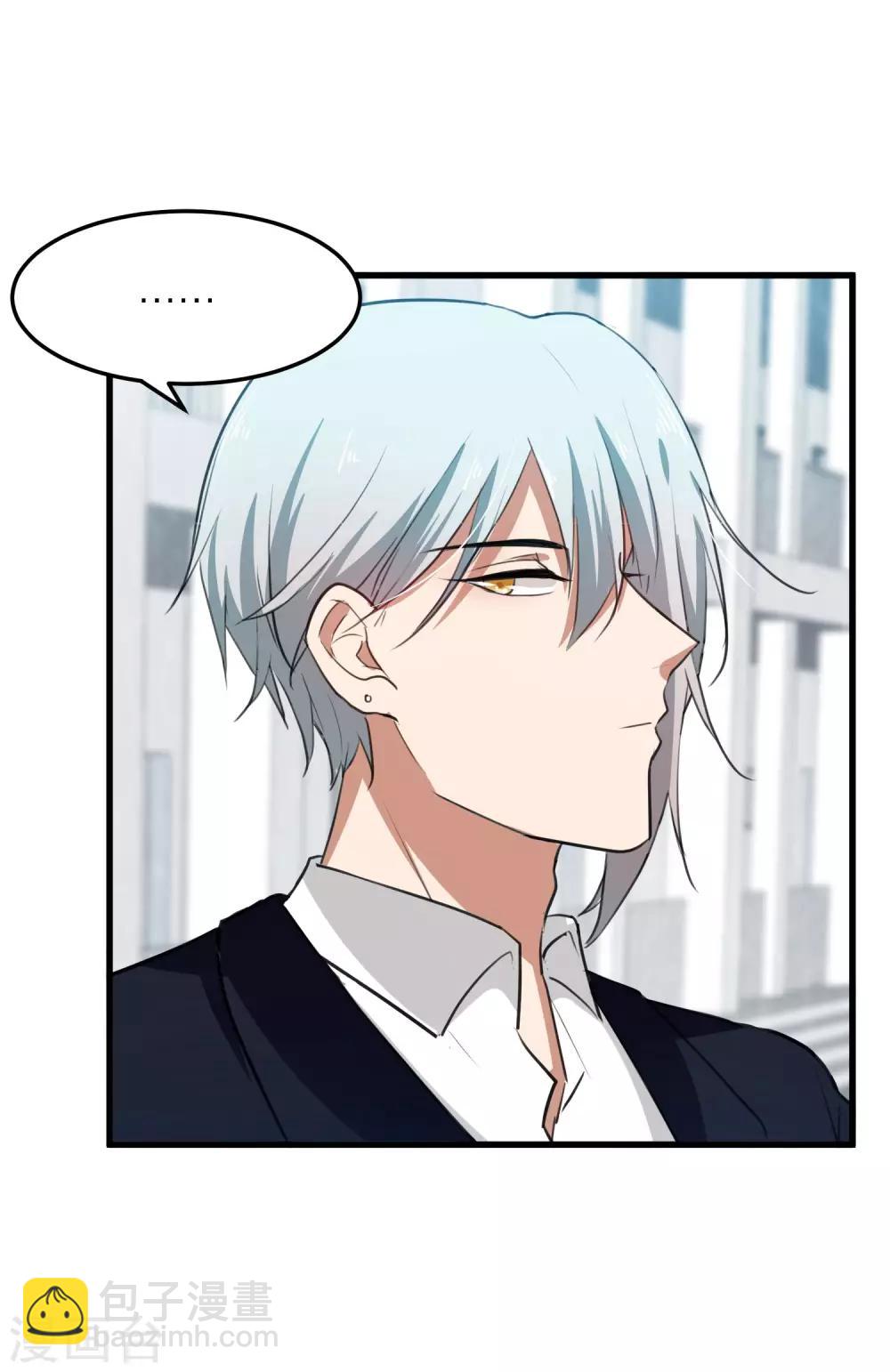 第25话 我不会让你带走他！-第28话