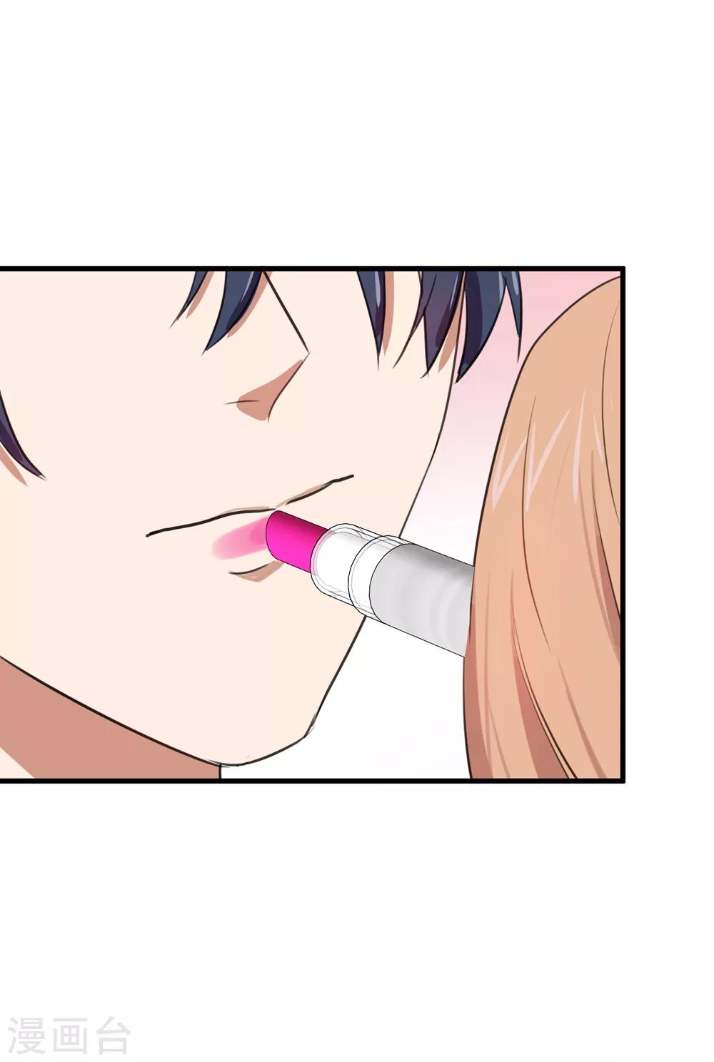 第29话 今晚月色真美-第32话