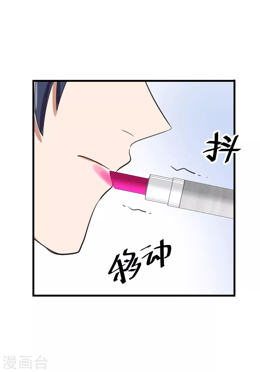 第29话 今晚月色真美-第32话