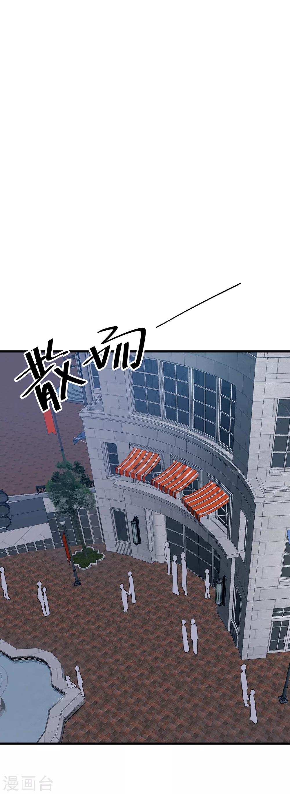 第29话 今晚月色真美-第32话