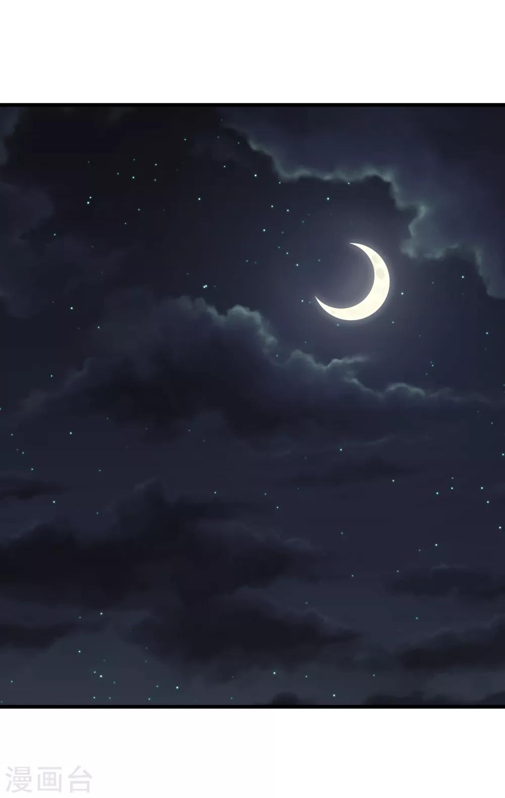 第29话 今晚月色真美-第32话