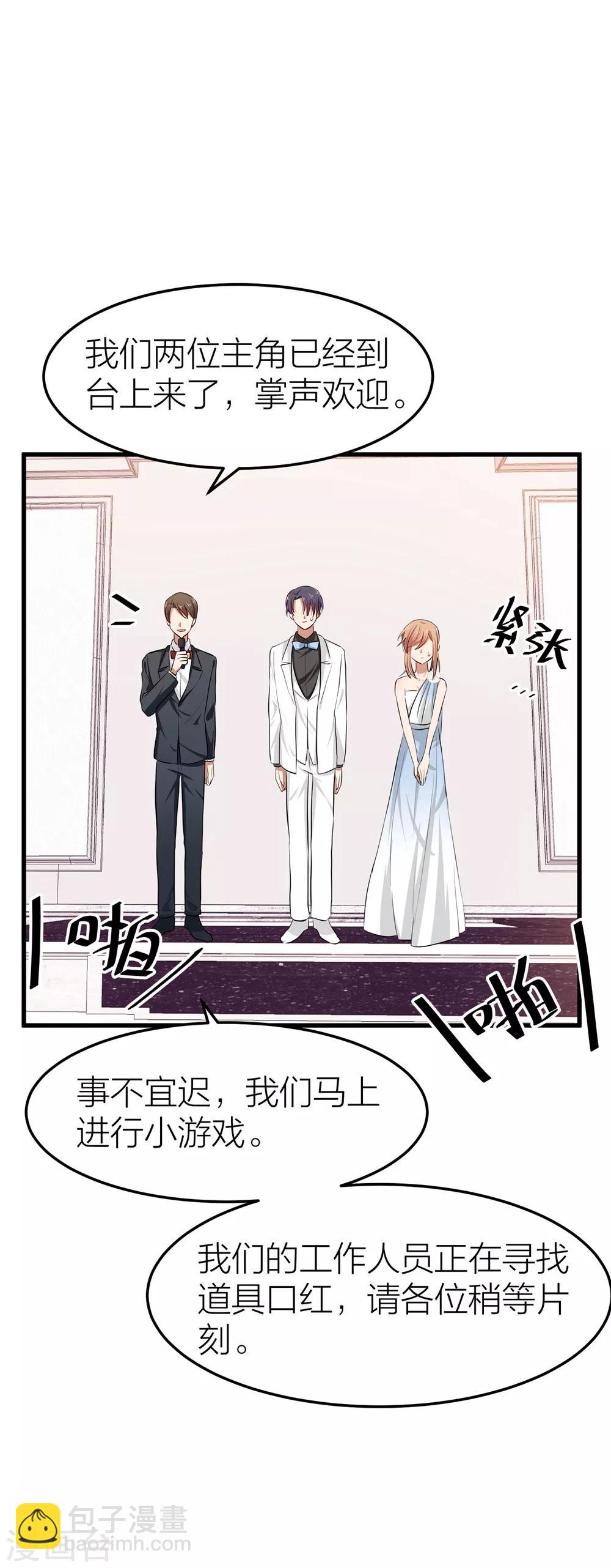 第29话 今晚月色真美-第32话