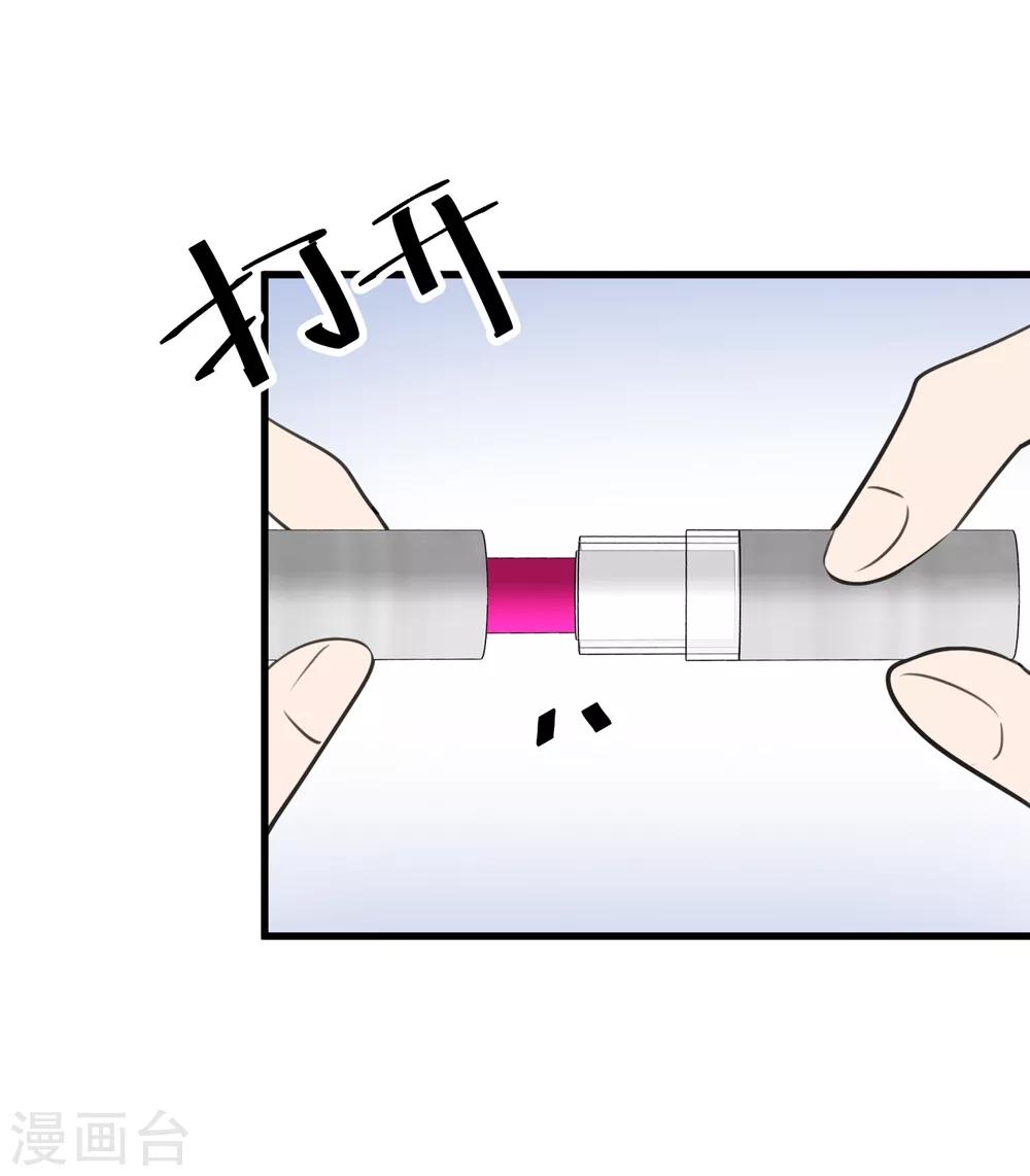 第29话 今晚月色真美-第32话