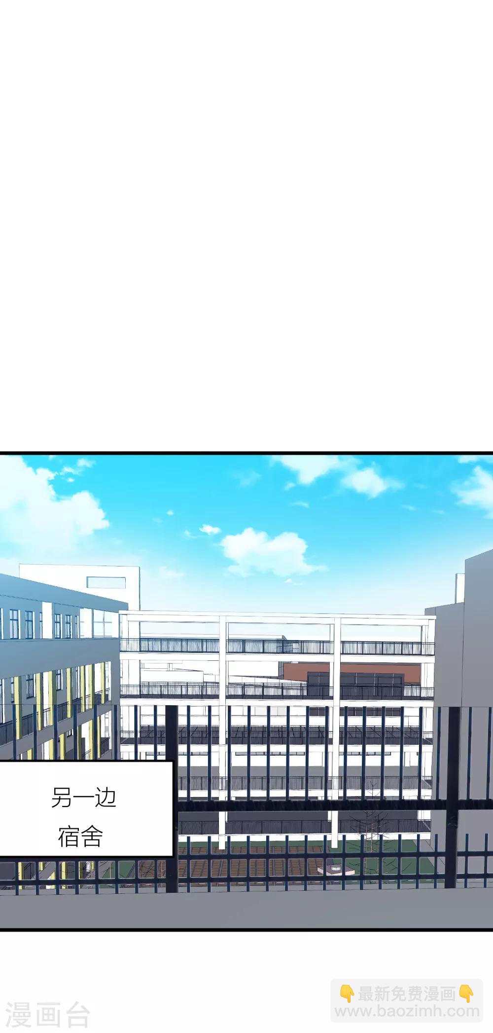 第32话 教科书般的直男-第36话