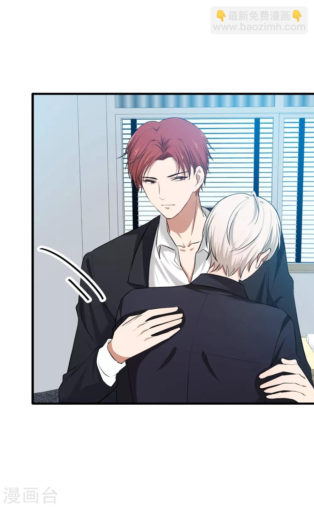 第32话 教科书般的直男-第36话