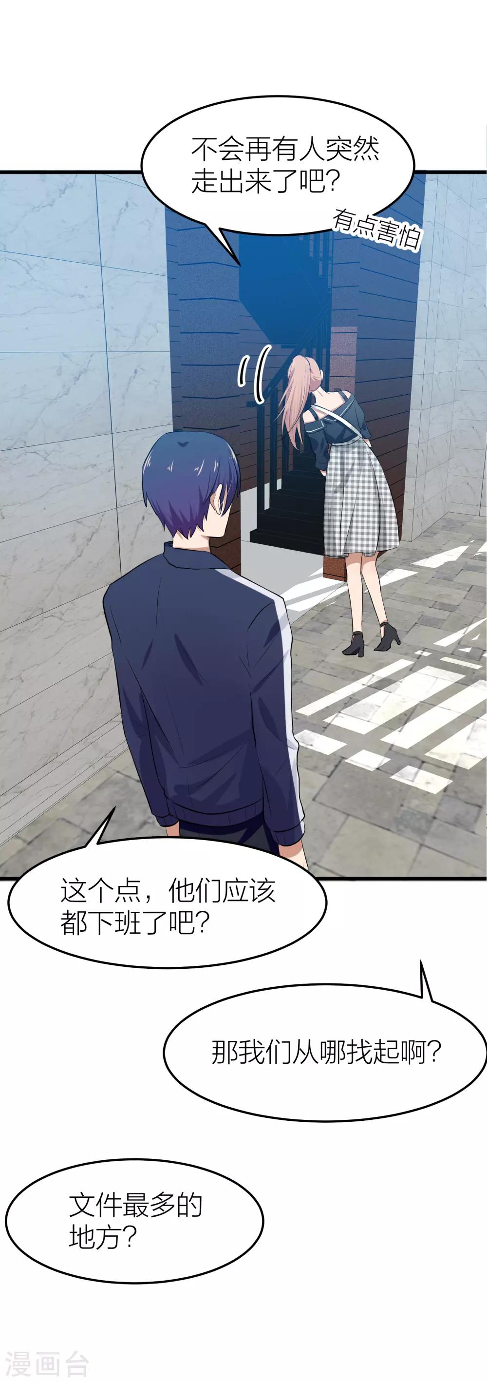 第36话 百日计划的真正目的-第42话