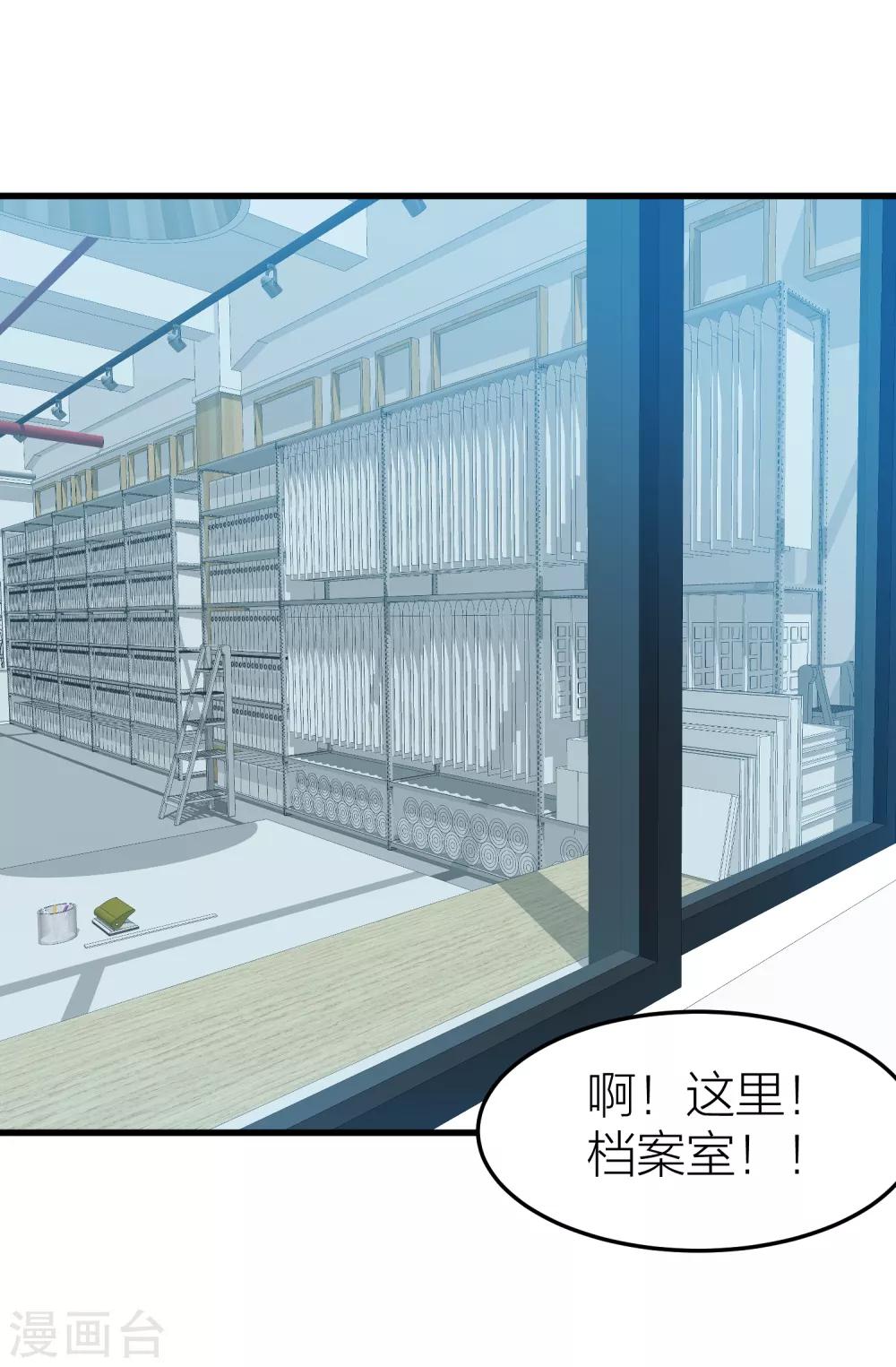 第36话 百日计划的真正目的-第42话