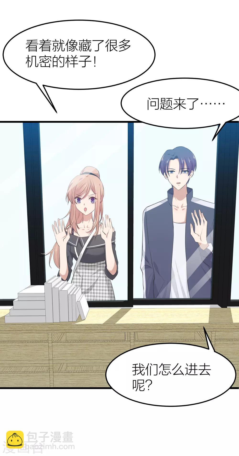 第36话 百日计划的真正目的-第42话