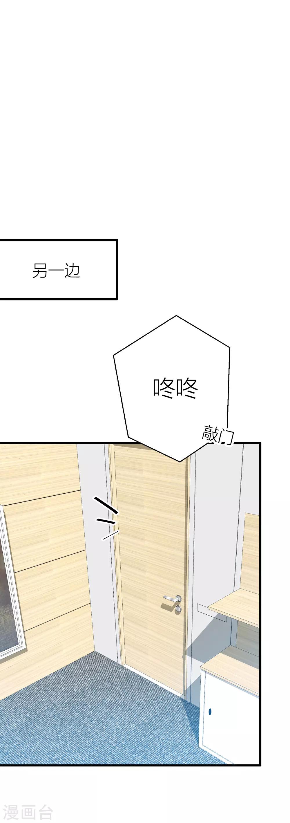 第36话 百日计划的真正目的-第42话